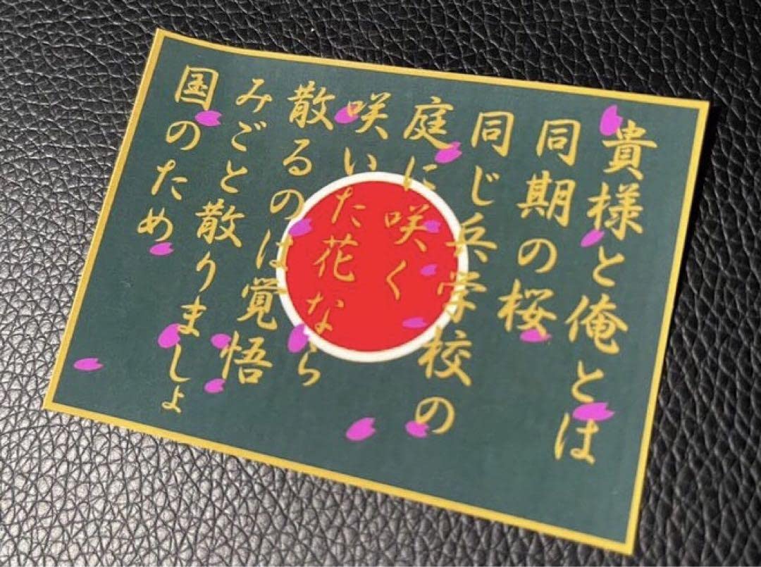 80年代倶楽部 ドラゴンボール カードダス 風 青 昭和 さん家祭り シール 1995年当時物 2枚セット ドラゴンボールZ ドラゴンボール